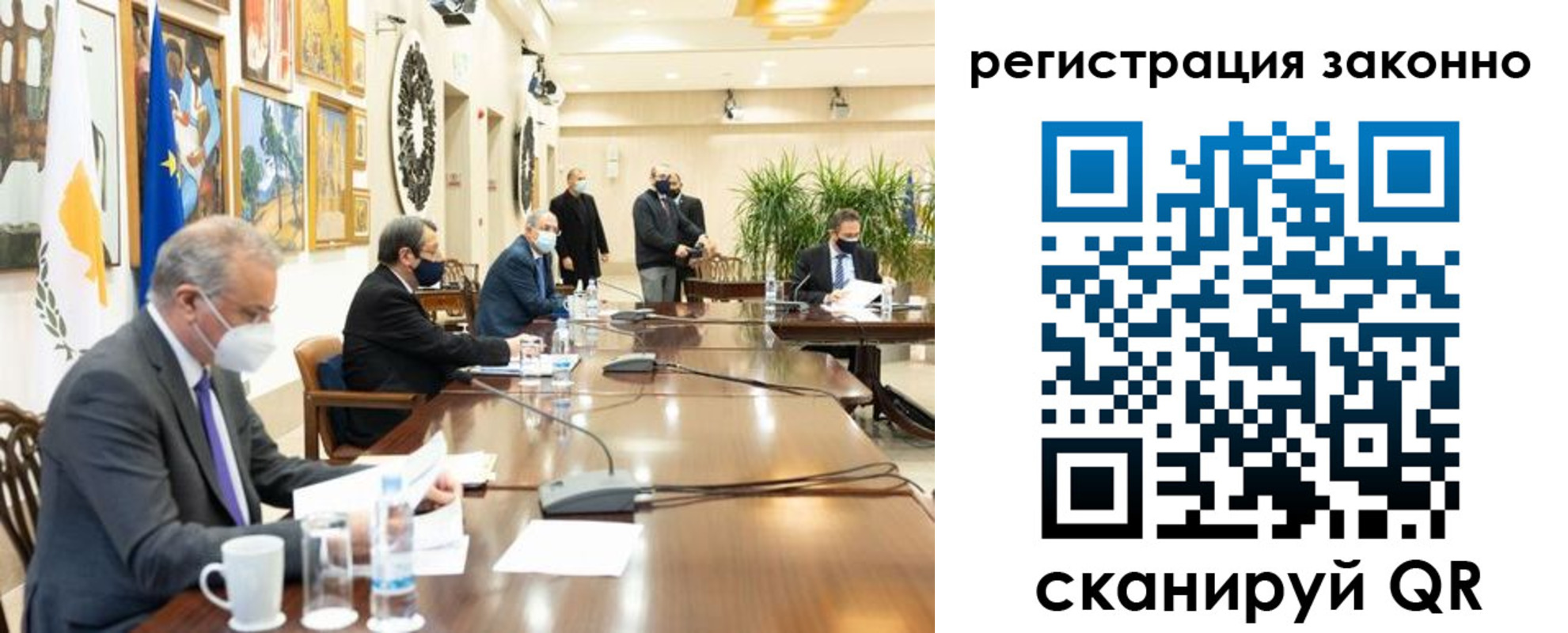 временная регистрация собственник в Карасуке